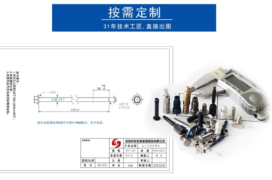 304不銹鋼沉頭內(nèi)六角自攻螺絲